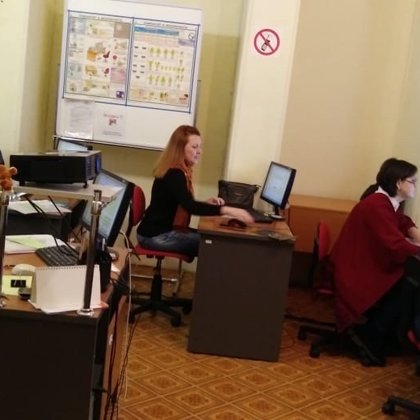 1с: Бухгалтерия